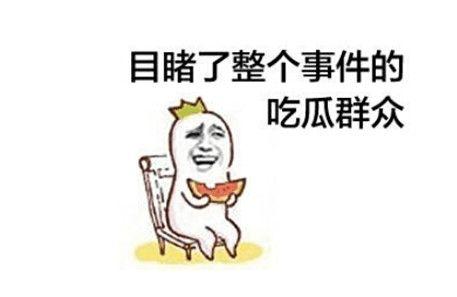 今日吃瓜热心的朝阳群众进入 有点料官网,今日吃瓜热点一网打尽